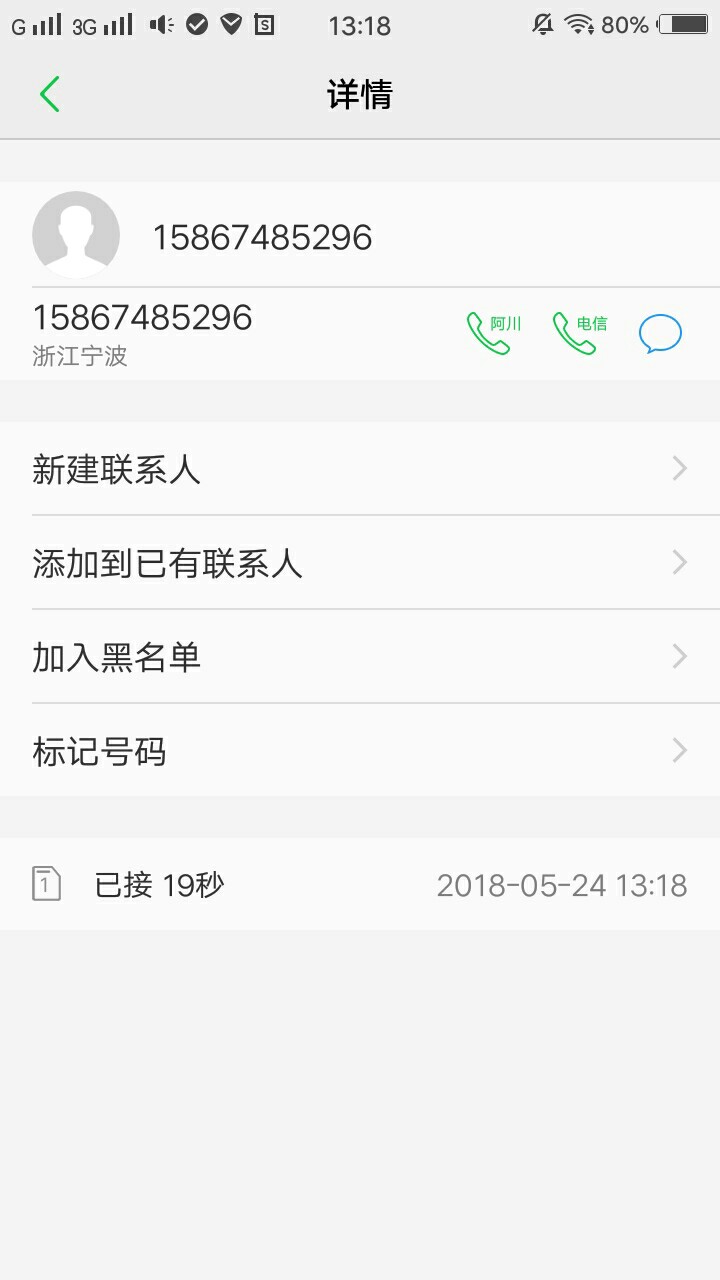口子财神钱包，app显示审核失败，但是到账了，是不是不用还了？


16 / 作者:阿川川 / 