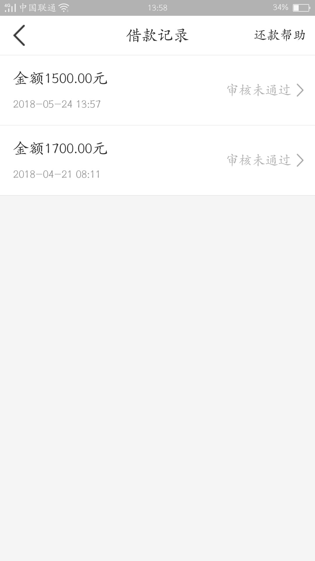 :):):)，随心贷，秒过，万年拒秒过

77 / 作者:卡农我的钱 / 
