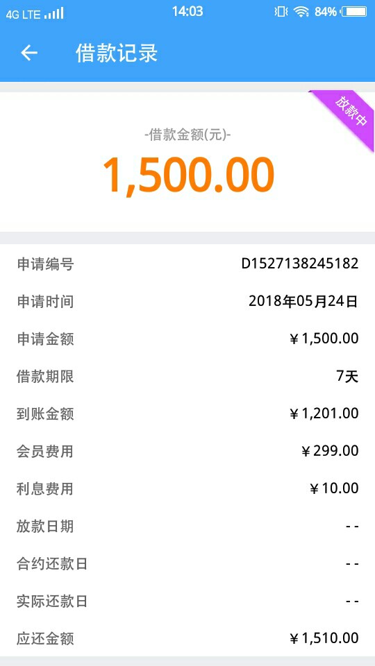 刚看到一个老哥的帖子，财神钱包，安卓应用商店下载的，我狗分550，有负面 ...21 / 作者:小雅- / 