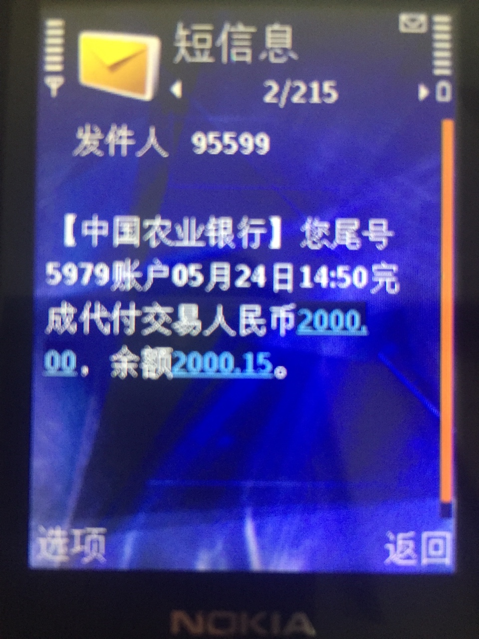 闪银到账每次都逾期一到两天还完还能借。


99 / 作者:阿王 / 