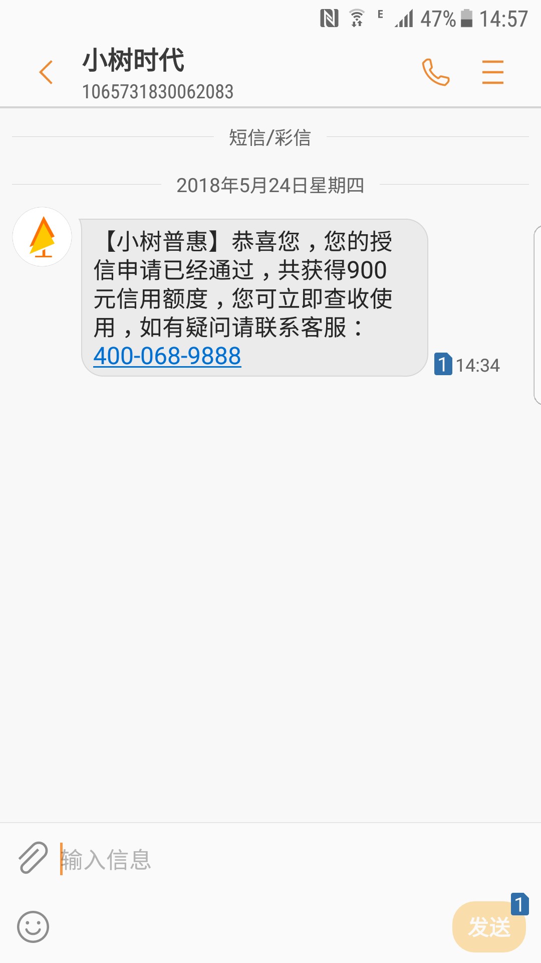 龙分期，到了这一步有希望吗？已经接过审核电话。用过的兄弟进来看看。。 ...4 / 作者:江山略 / 