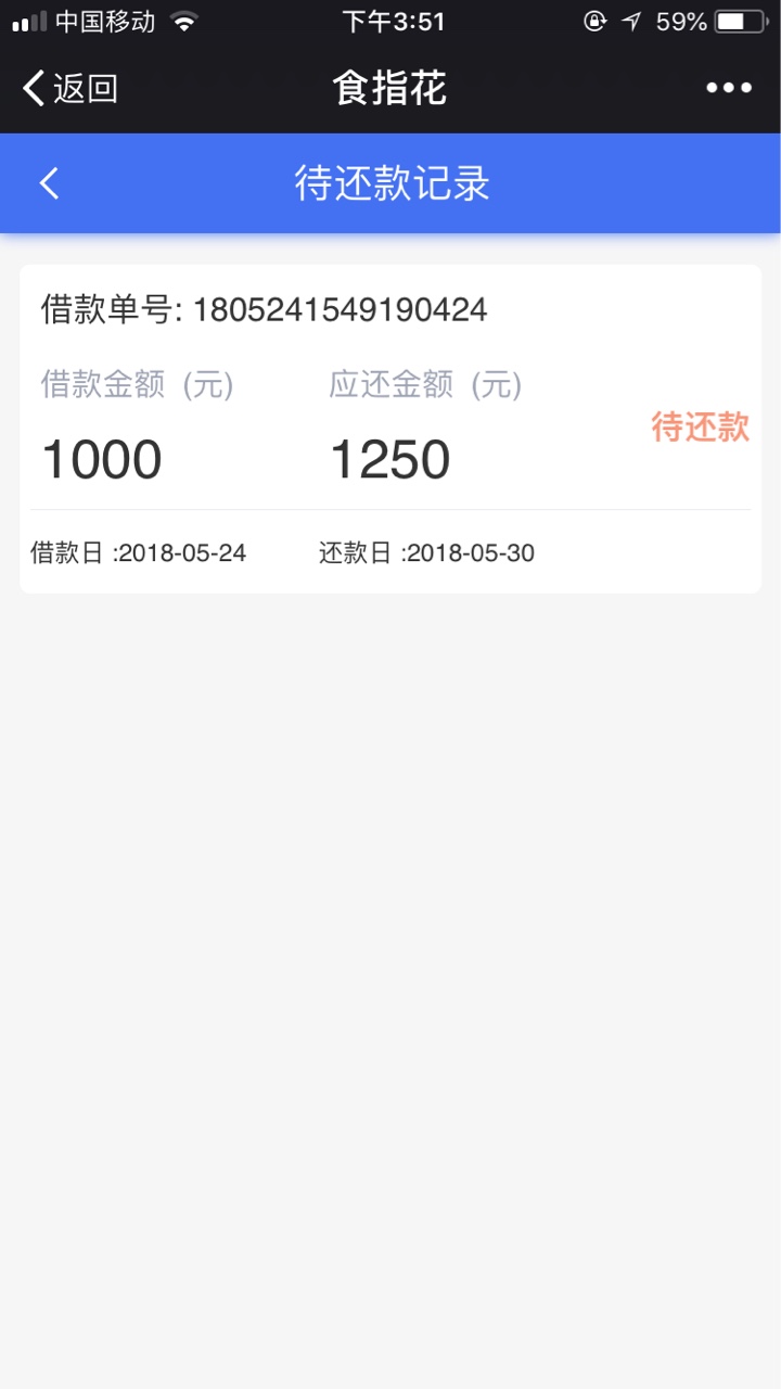 出大事了 老哥们 新口子 食指花 没秒拒 就有希望我12点跟风的  3.50来的回访36 / 作者:五岁就嫖 / 