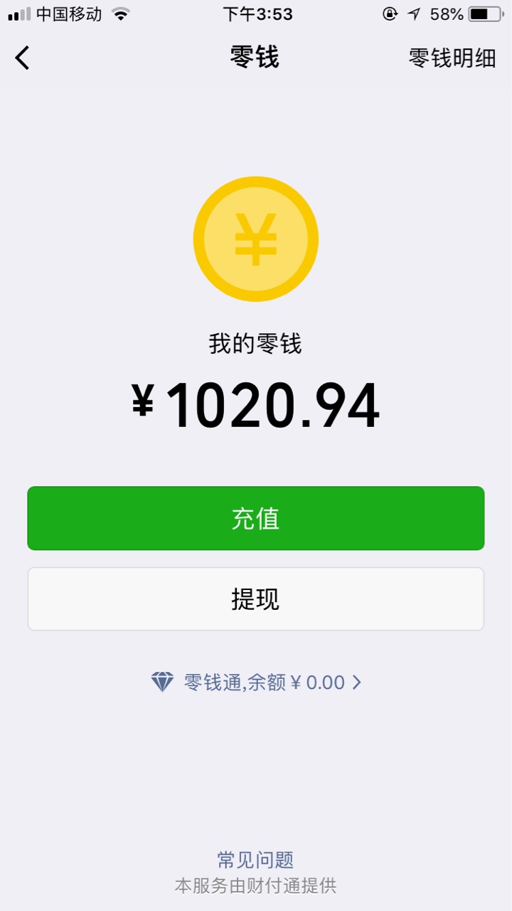 出大事了 老哥们 新口子 食指花 没秒拒 就有希望我12点跟风的  3.50来的回访30 / 作者:五岁就嫖 / 