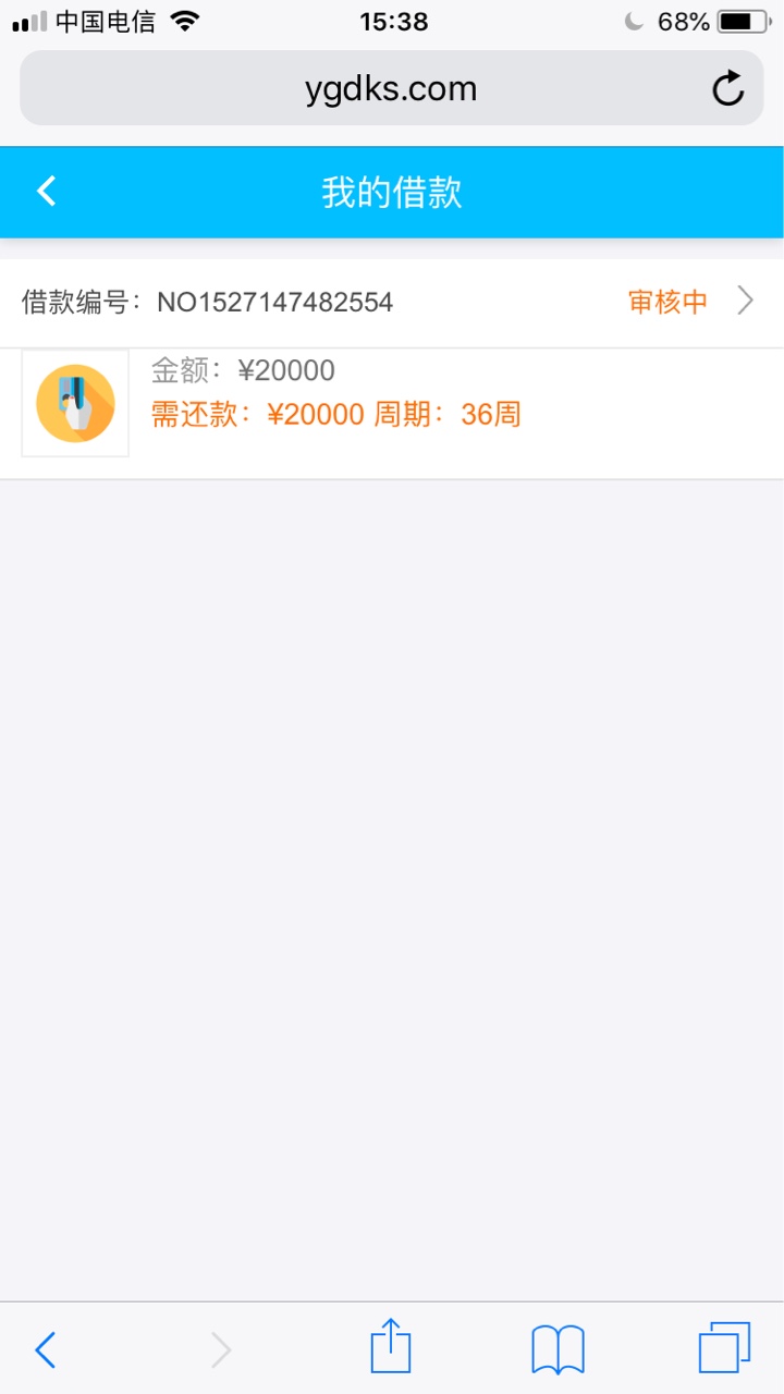 这是骗子吗告诉我要付1000块



46 / 作者:q112114 / 