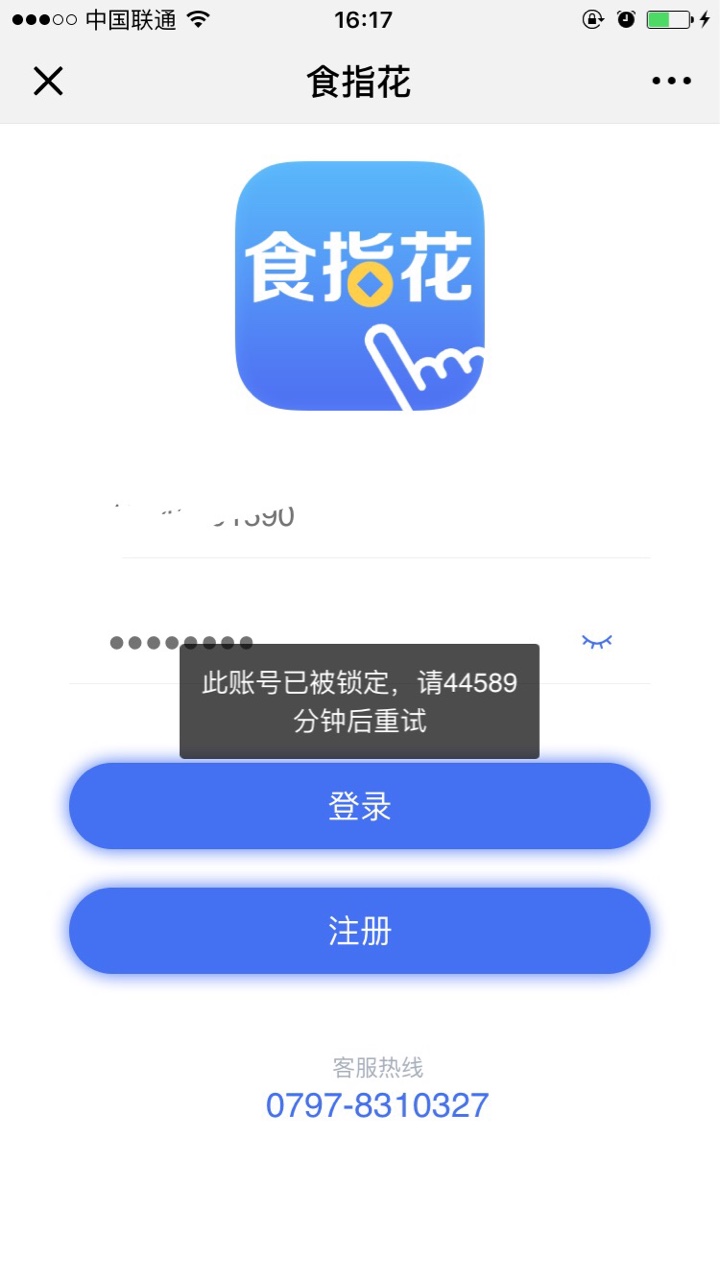 出大事了 老哥们 新口子 食指花 没秒拒 就有希望我12点跟风的  3.50来的回访81 / 作者:哥哥日常 / 