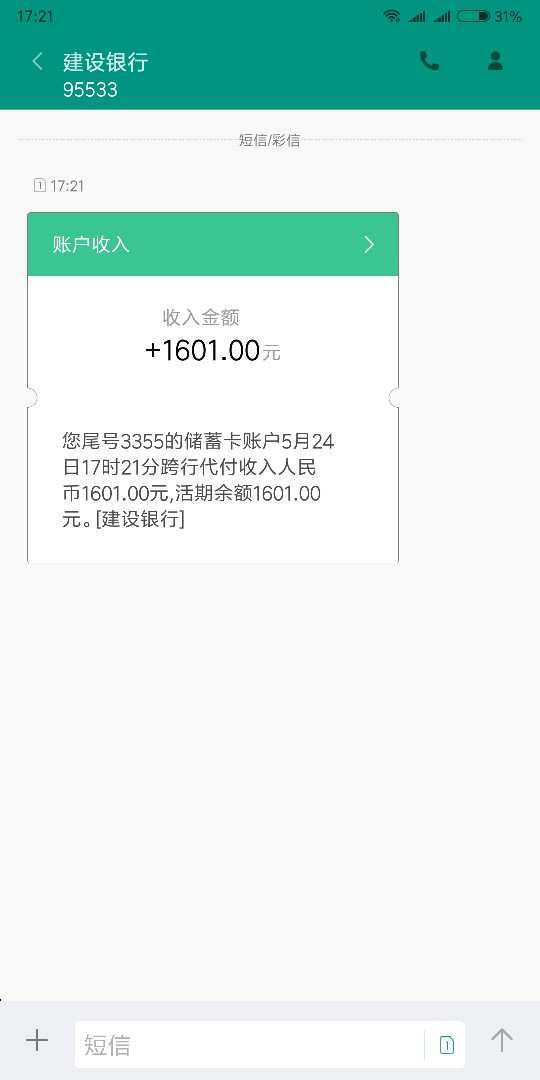 到了到了！功夫不负有心人！花了呗推倒了，宁波一百个下一个的黑这个过了



91 / 作者:44400 / 