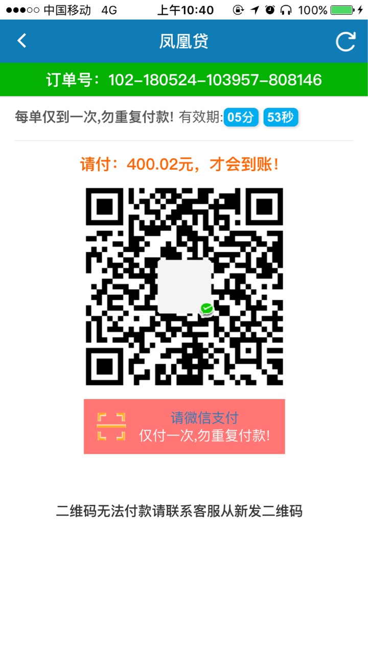跟风一天就过一个我也是醉了 这个平台半夜也特么打回访根本没接 爱过不过 过86 / 作者:干伟 / 