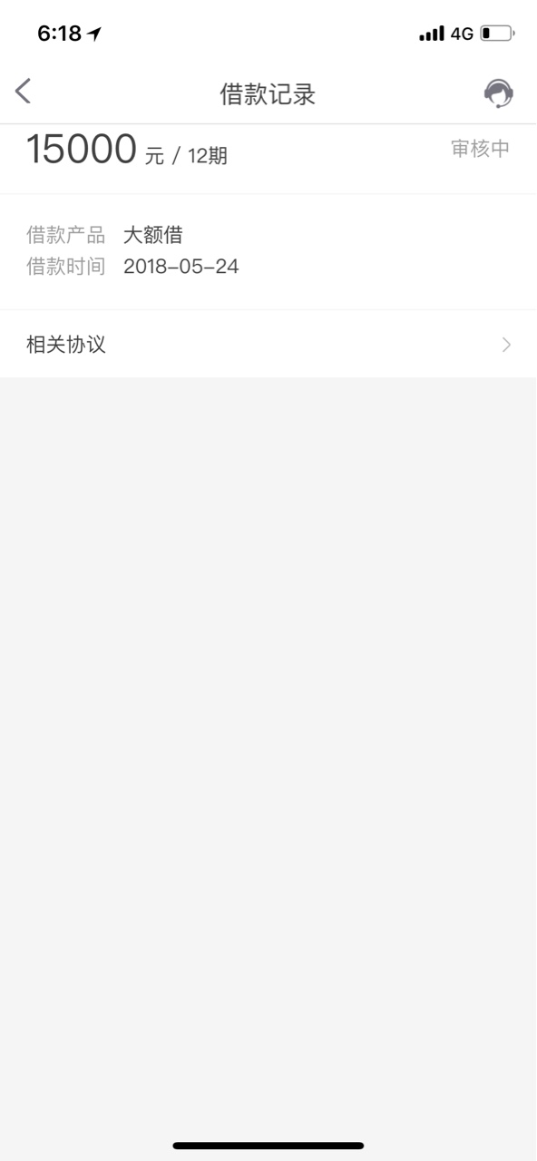 麦子借款这样稳不稳我都蒙了，最后一步人脸识别我没有做，刚刚上去看提前，审33 / 作者:陌生co / 