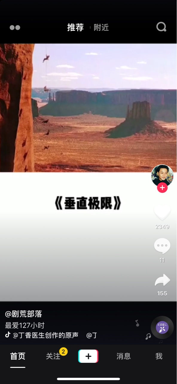 麦子借款这样稳不稳我都蒙了，最后一步人脸识别我没有做，刚刚上去看提前，审32 / 作者:陌生co / 