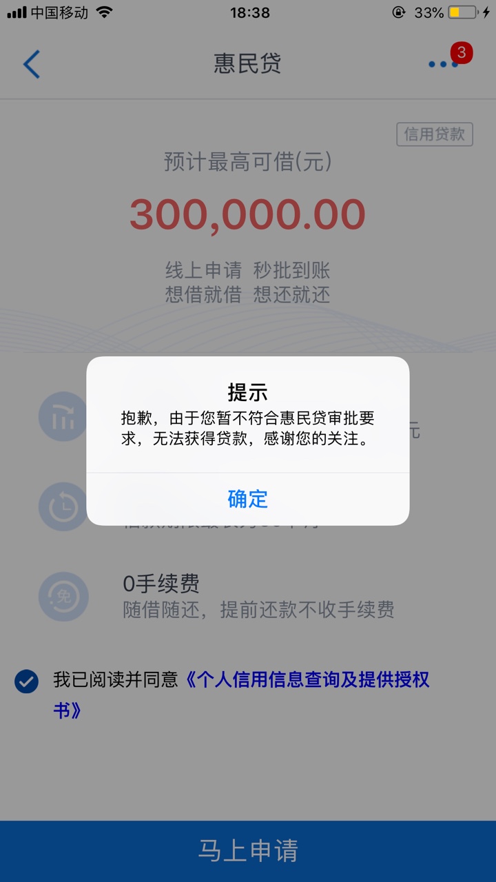 常用交通银行卡的，可以去了看看54 / 作者:天气好 / 