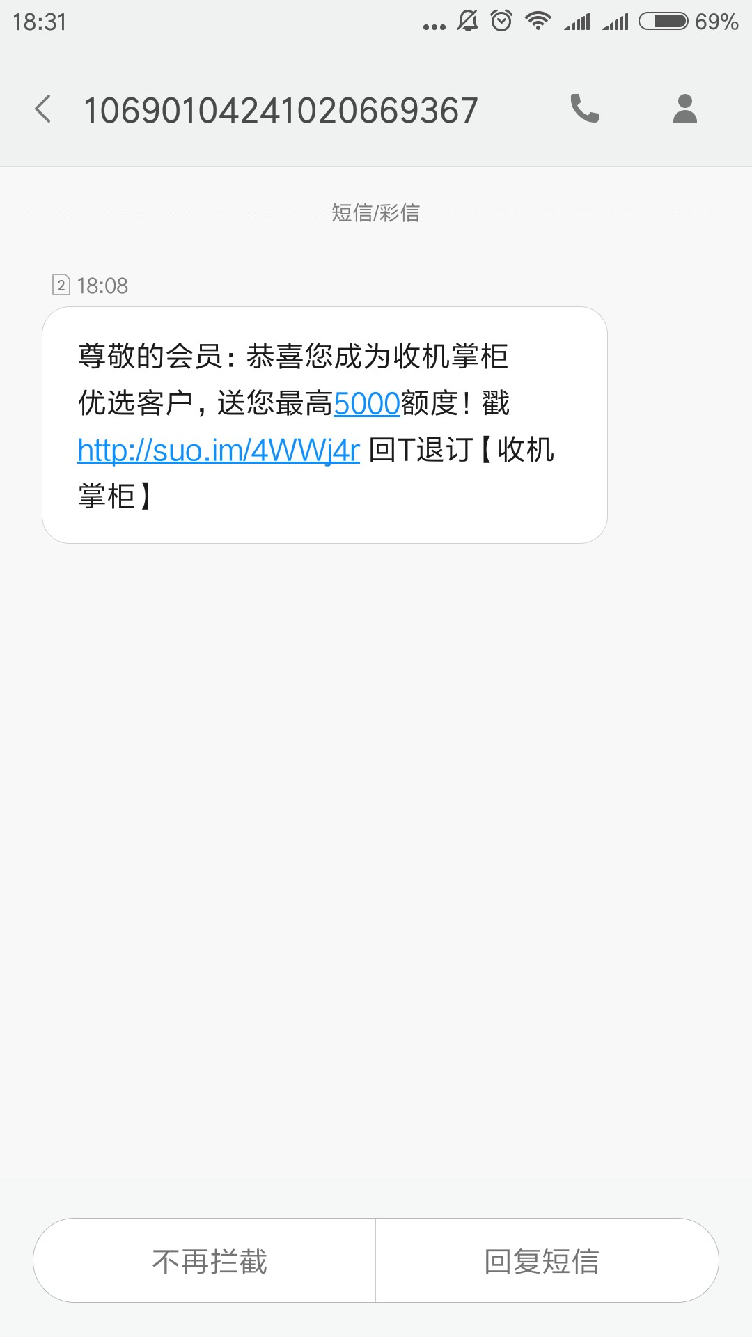 又一个手机回收口子，不要芝麻分，刚申请的有希望吗？ ...37 / 作者:王宝钏 / 