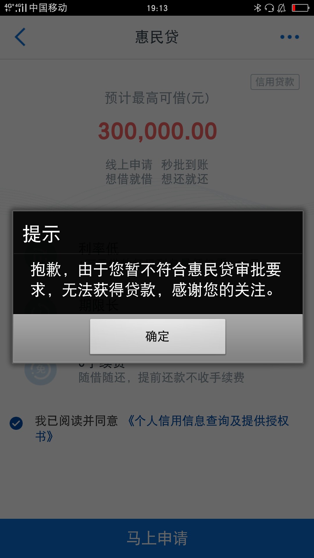 常用交通银行卡的，可以去了看看75 / 作者:丁丁9 / 