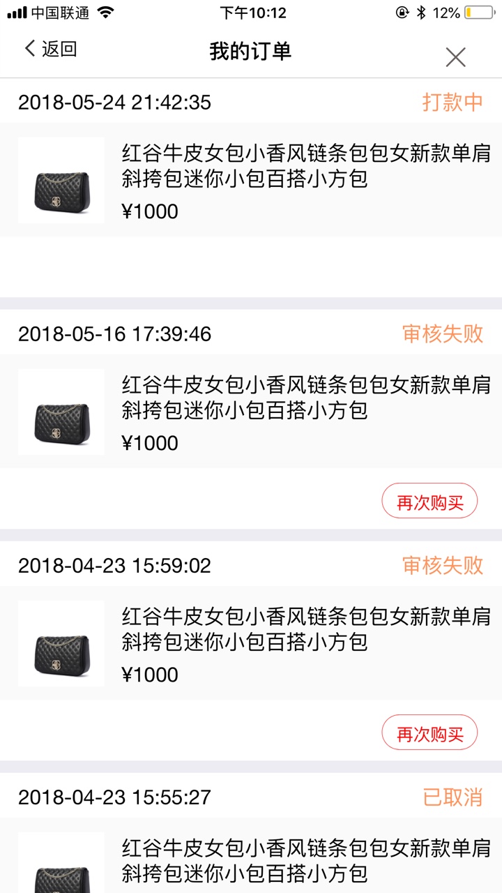 扎堆儿，推了好几次没过，今天推了一下居然过了

28 / 作者:叹息 / 