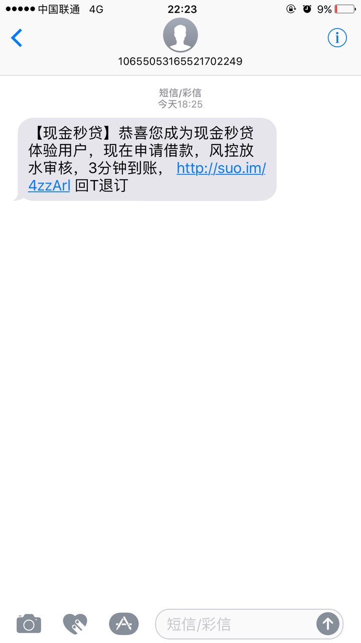 现金回收秒过，十分钟到账如题，直接上图


34 / 作者:ktnu / 