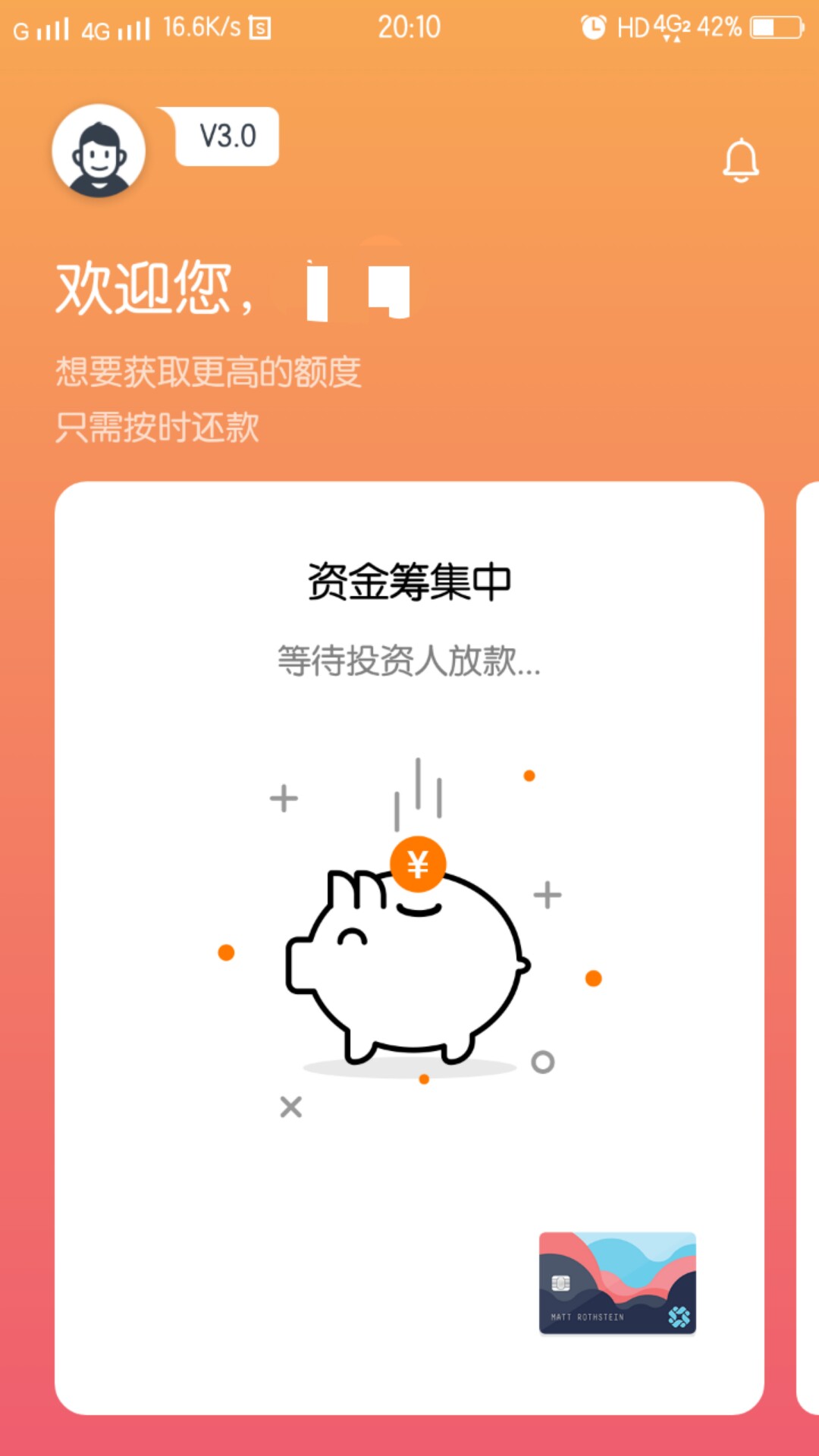 好几天没下口子了，鸡毛信放款两天了不到账。分享几个口子，有苹果的，有安 ...27 / 作者:苏宇 / 