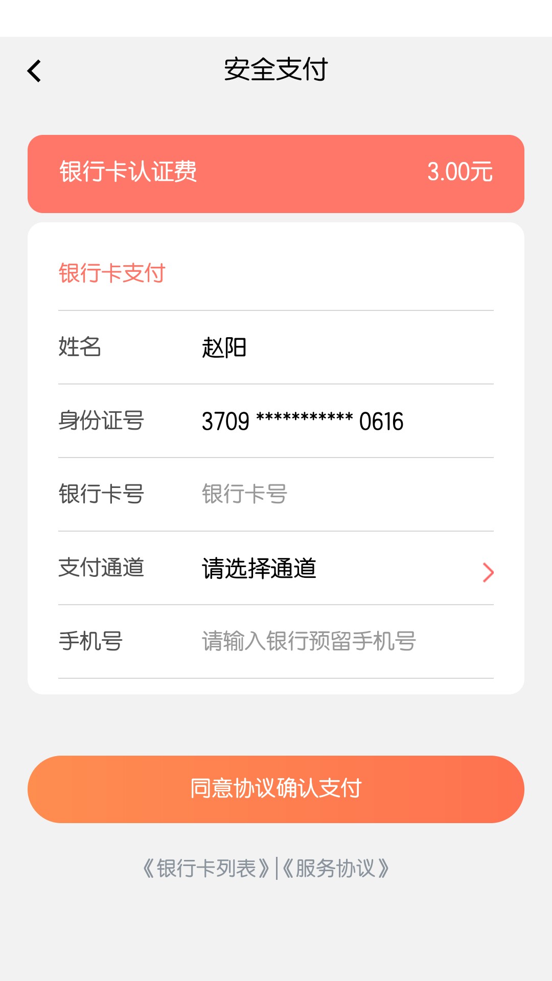 好几天没下口子了，鸡毛信放款两天了不到账。分享几个口子，有苹果的，有安 ...0 / 作者:苏宇 / 