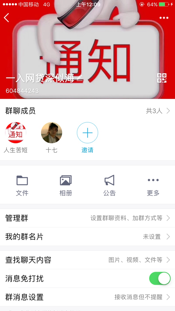 老哥们，融360入口、无意中发现这个口子、提交申请出来弹窗！还tm不认识！ ...21 / 作者:上岸就快了 / 