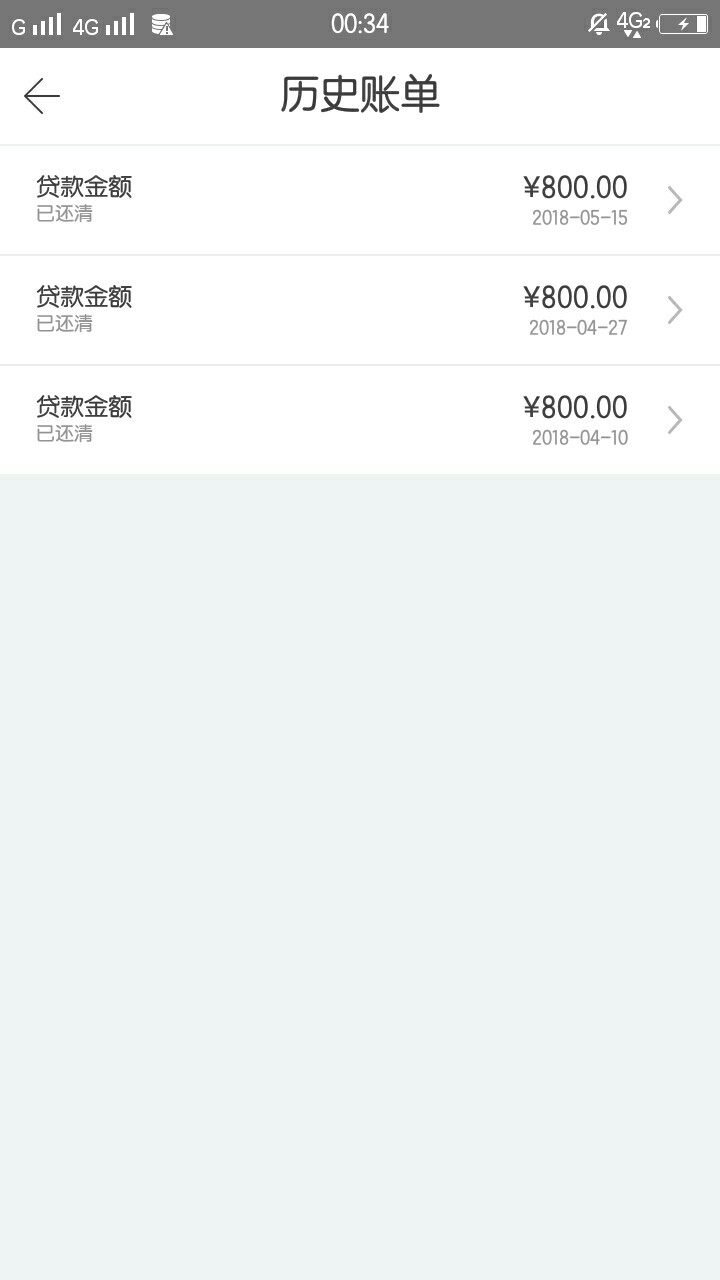 :)立即贷，刚还完就被套路了，养不活。千万别提早还


39 / 作者:好上岸了 / 