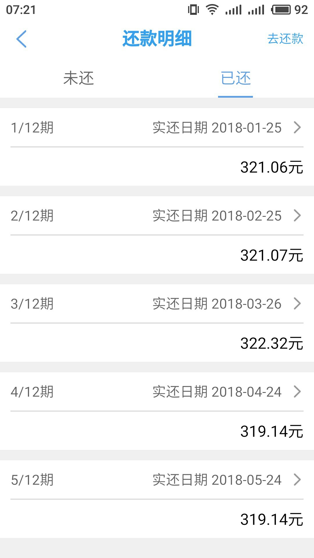 花财到底上征信吗？卡农查的上征信47 / 作者:啊杰 / 