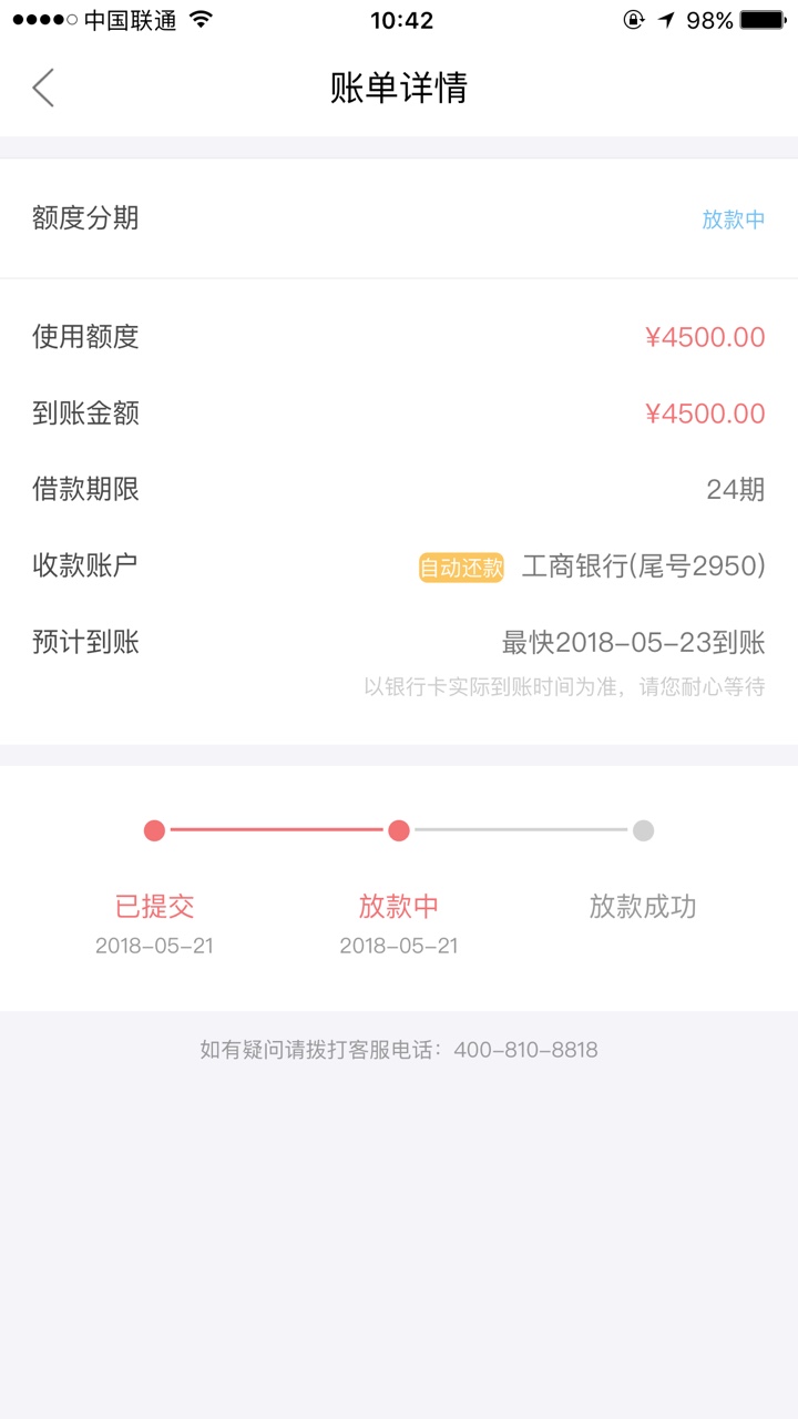 玖富万卡放款时间过去是每天晚上8点-12点到账，现在啥情况？没有买会员，也没32 / 作者:十几年前我是我 / 