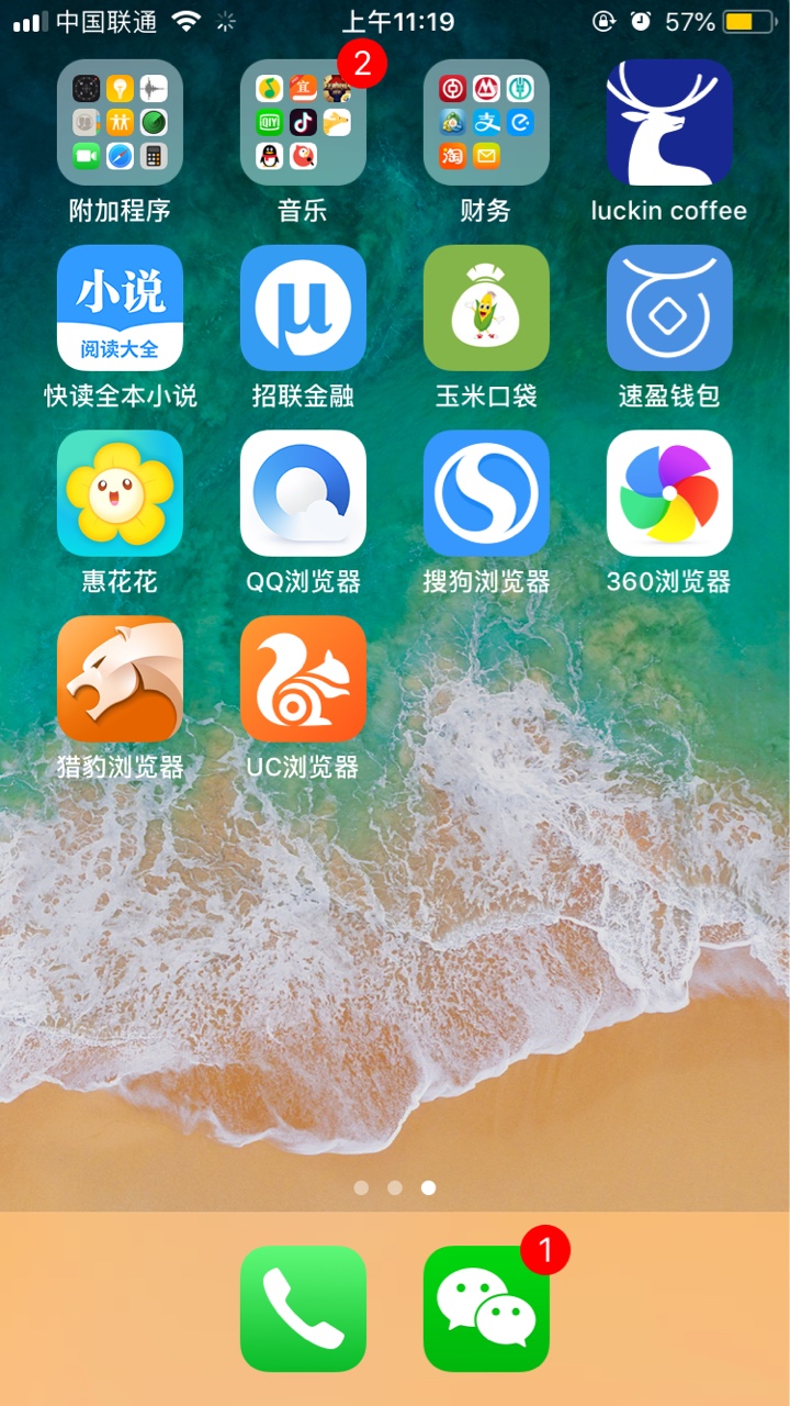 老哥们，我众祥终于提交成功了！64 / 作者:NccCccc / 
