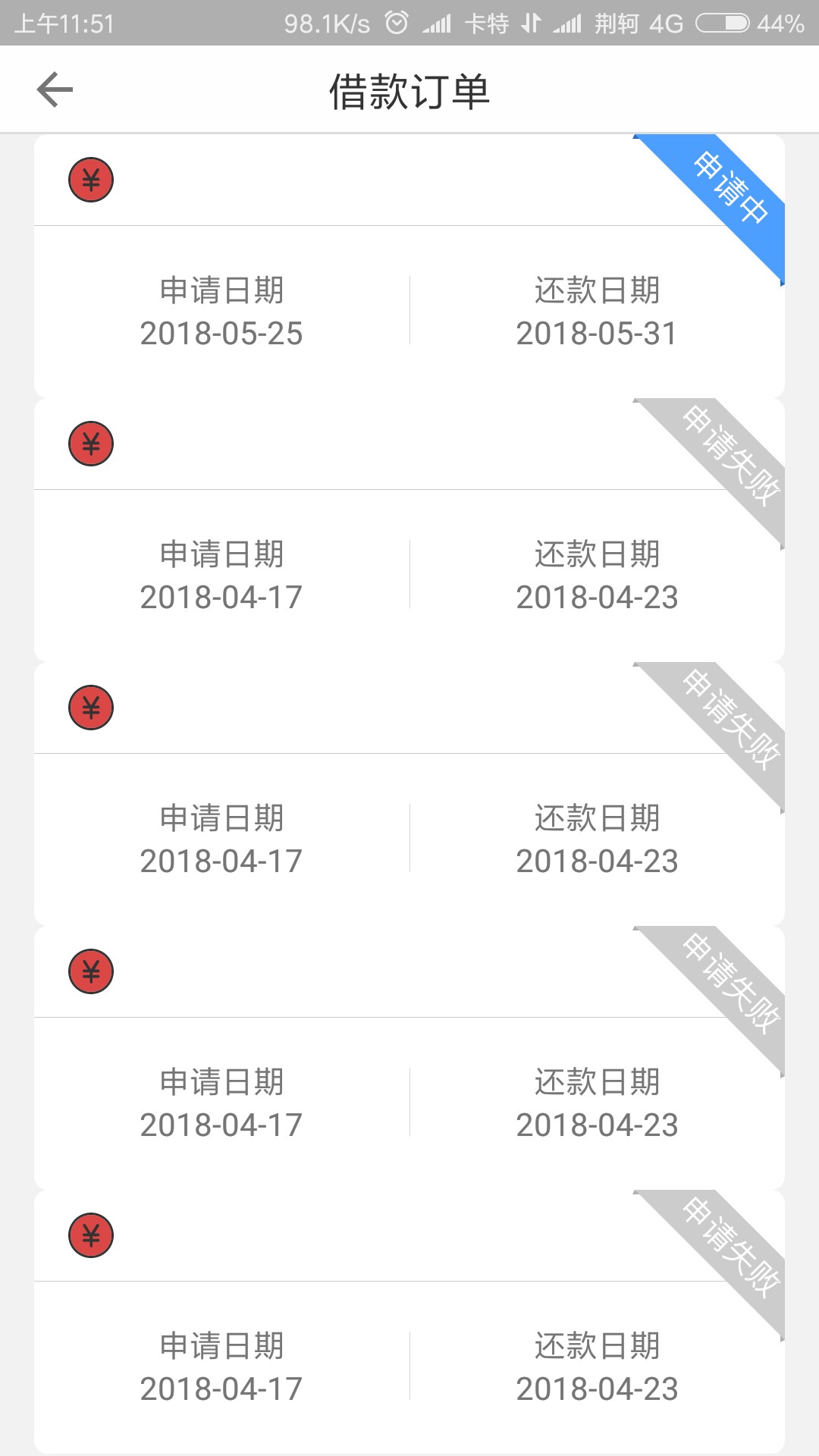 到了到了！功夫不负有心人！花了呗推倒了，宁波一百个下一个的黑这个过了



99 / 作者:社会你辉少 / 