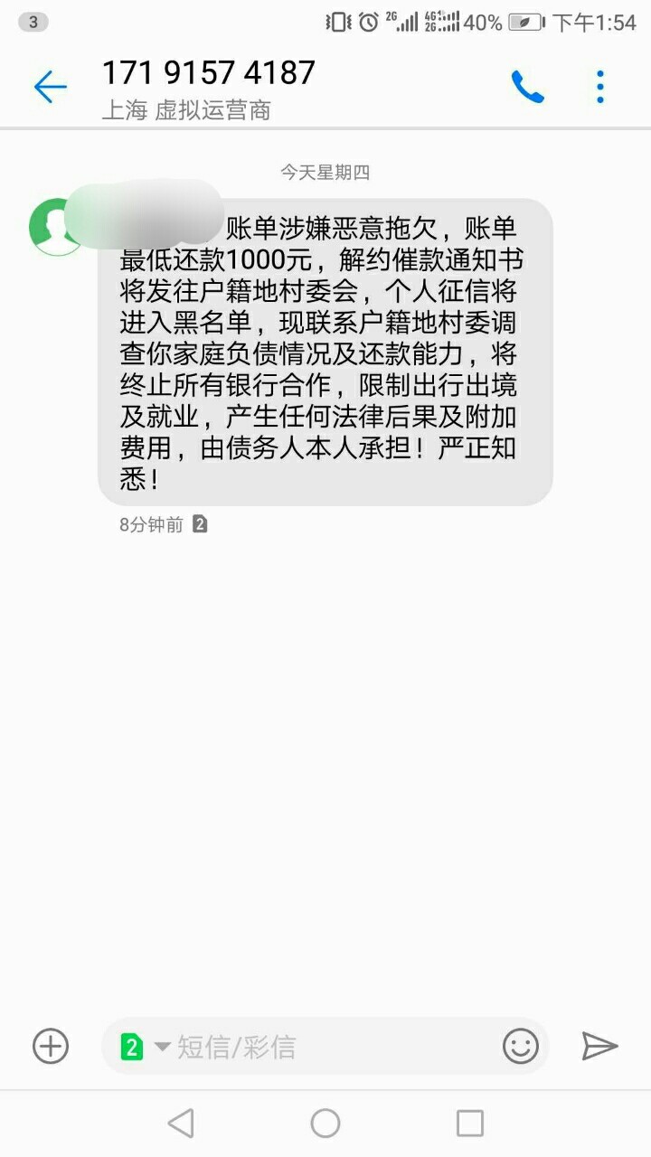 请教一下，卡卡贷这样子稳了吗？如果稳了的话，多久可以到账呢？ ...95 / 作者:相儒233 / 