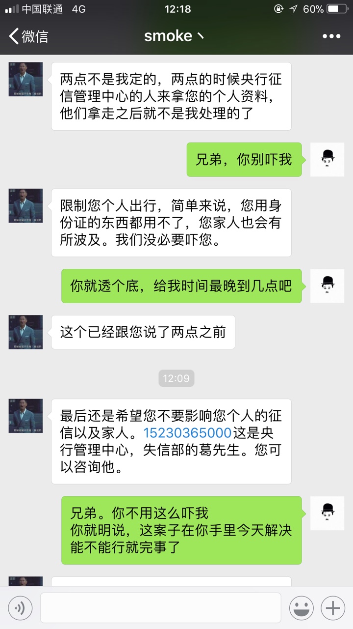 来大神，看看这个真的假的好吓人




24 / 作者:失身于寂寞 / 