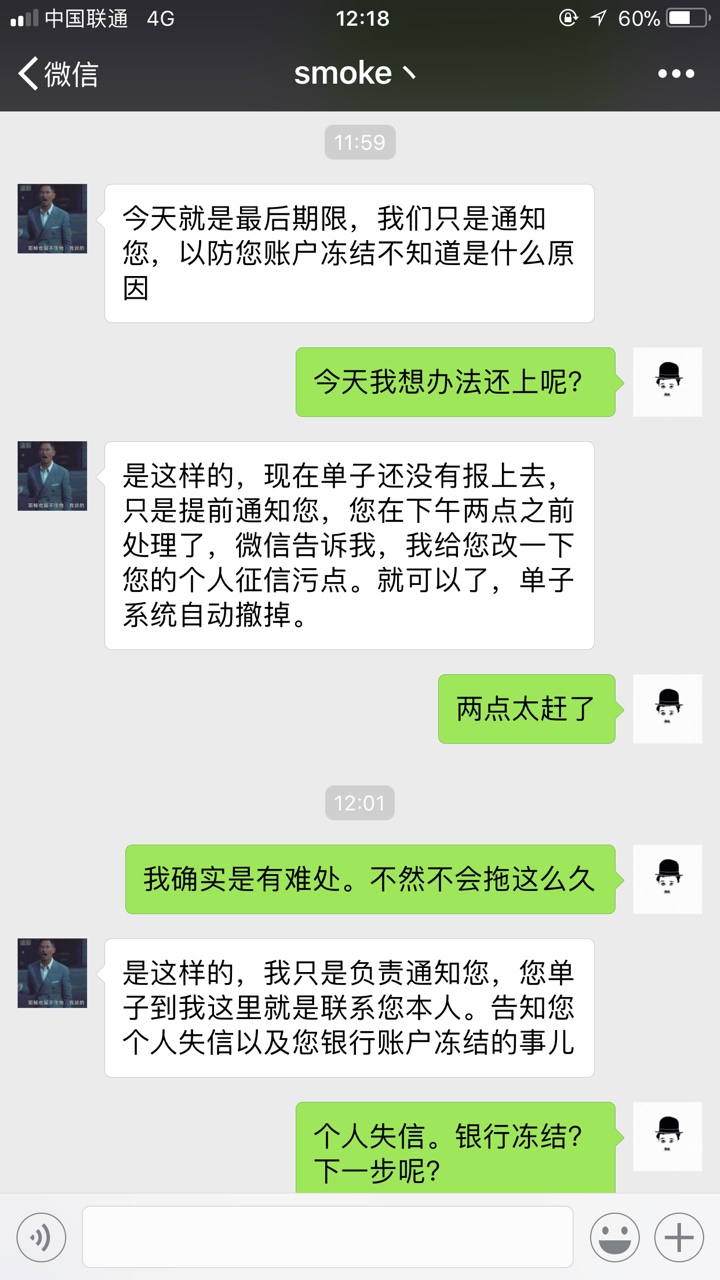 来大神，看看这个真的假的好吓人




82 / 作者:失身于寂寞 / 