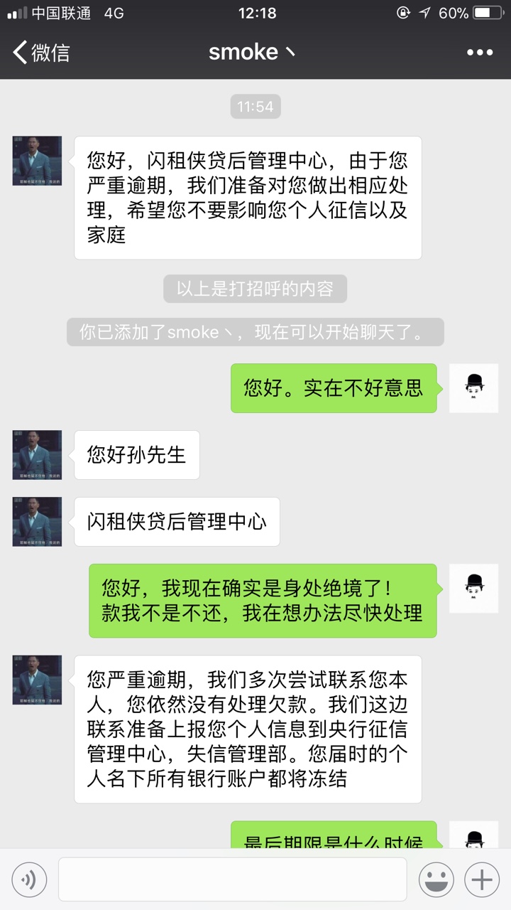 来大神，看看这个真的假的好吓人




11 / 作者:失身于寂寞 / 