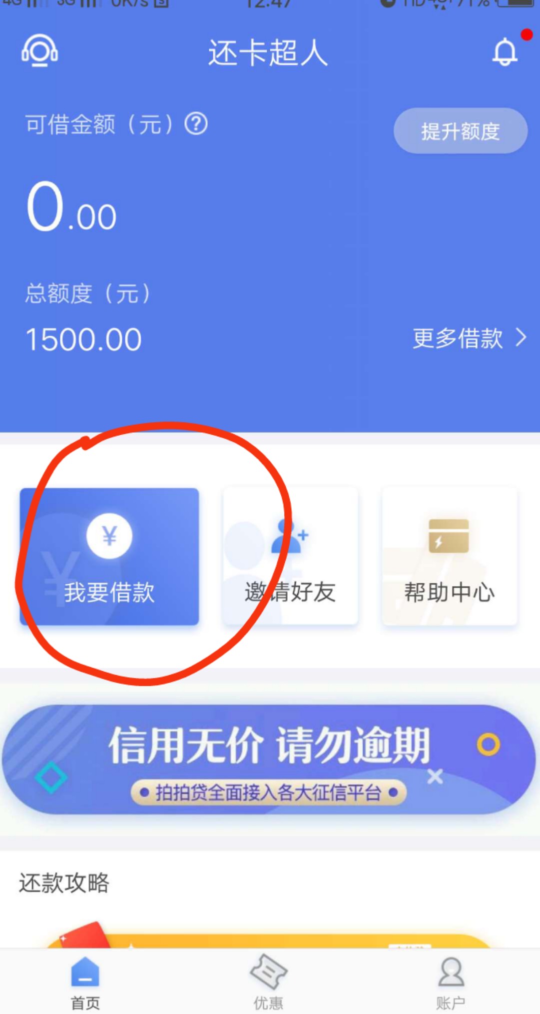 这难道是放水，不喜勿骂
给的1500

7 / 作者:yeyeye / 