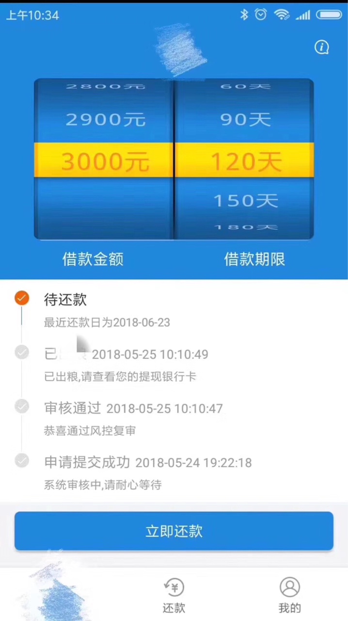 老哥们，破个案中介发的

87 / 作者:18757646358 / 