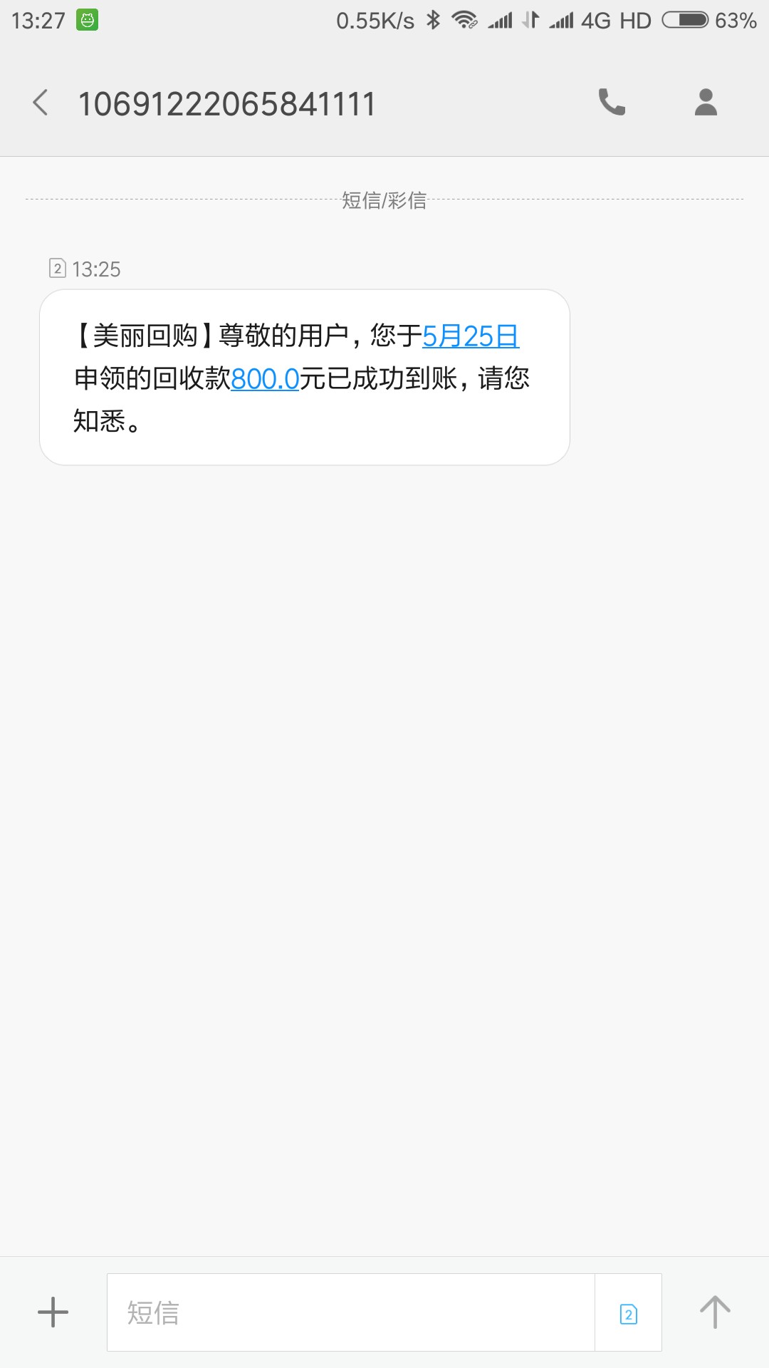 感觉老哥分享应用宝搜美丽回购，秒过秒到账


25 / 作者:傀儡玩偶 / 