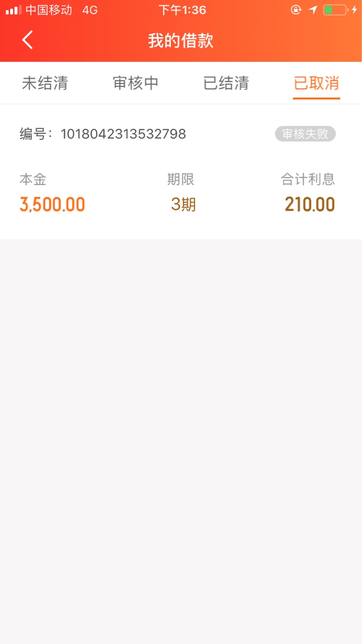 蛋花花竟然过了 奇迹呀上个月拒了。这回申请 回访本人


20 / 作者:baqtd88 / 