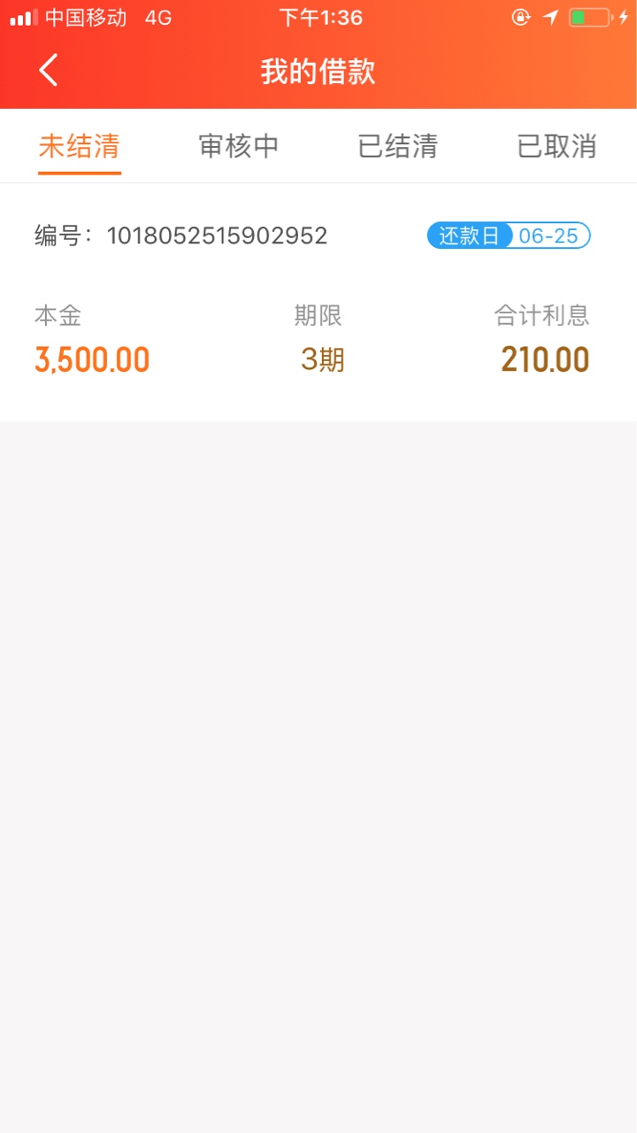 蛋花花竟然过了 奇迹呀上个月拒了。这回申请 回访本人


78 / 作者:baqtd88 / 