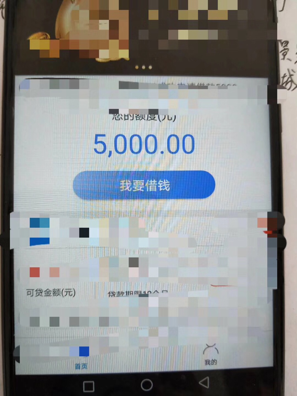 终于下款了一个，好好珍惜，这些天撸啥啥拒，早就没觉得有希望了，这下怎么 ...94 / 作者:您的大旭 / 