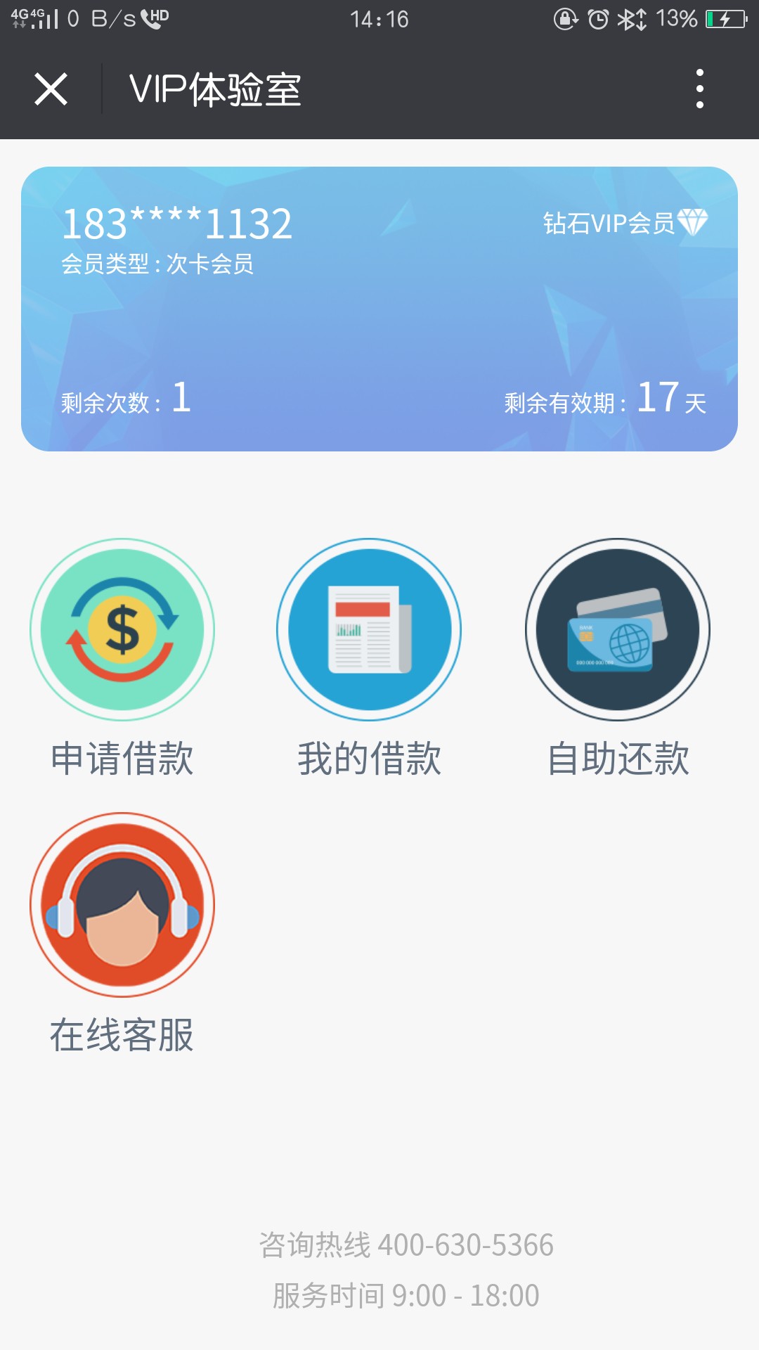 mo9信用钱包老哥们怎么破，管理别吃图

76 / 作者:A.奋斗小青年 / 