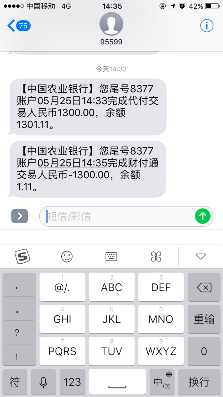 双黑，芝麻分667，通许录黑，买了个会员显示放款中，不知道稳不稳， ...36 / 作者:A陈大官人车贷房 / 