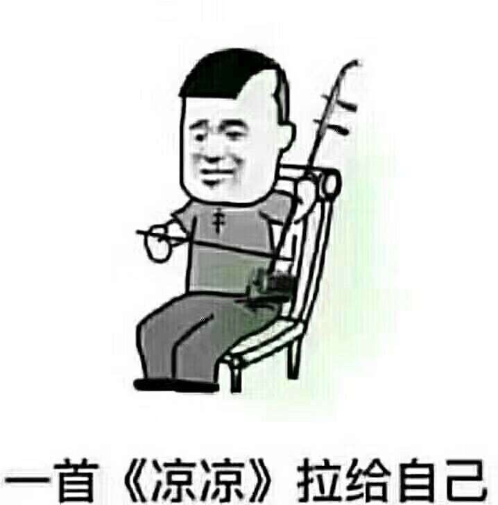 小凡分期打电话过来叫申请，稳么？
13 / 作者:不提也罢、 / 