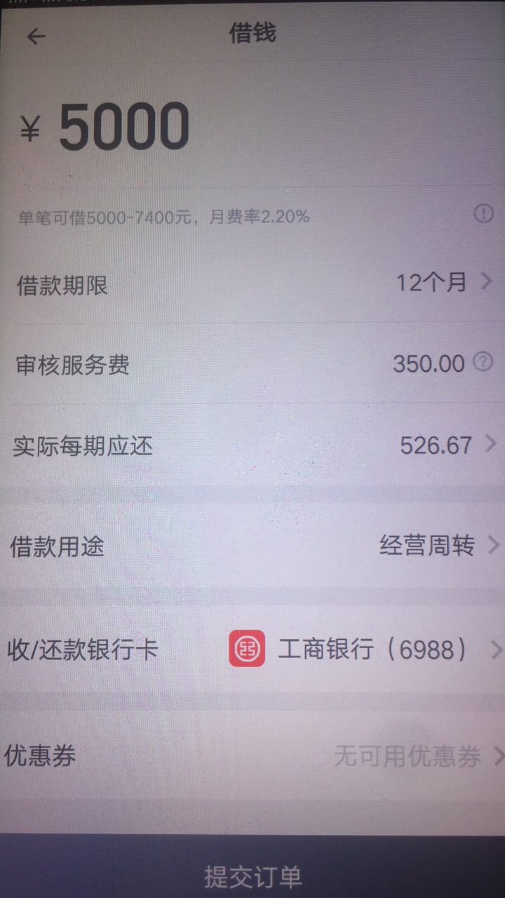 51即刻有好不好过，有没有老哥撸下来的……刚刚下载了然后认证了淘宝工资卡跟21 / 作者:死啦死啦的 / 