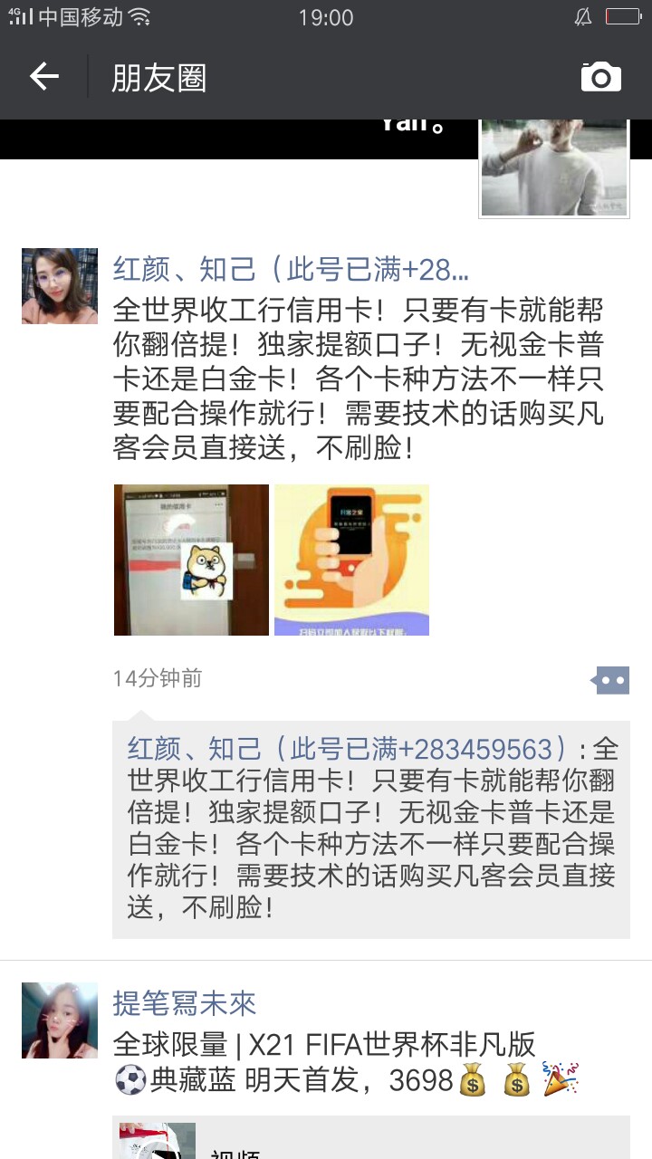 工商技术提额？有懂的？

62 / 作者:15260075176 / 
