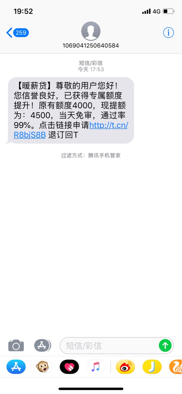 暖心贷放款，百万大军上，有额度就能过没有回访39 / 作者:瀚泽 / 