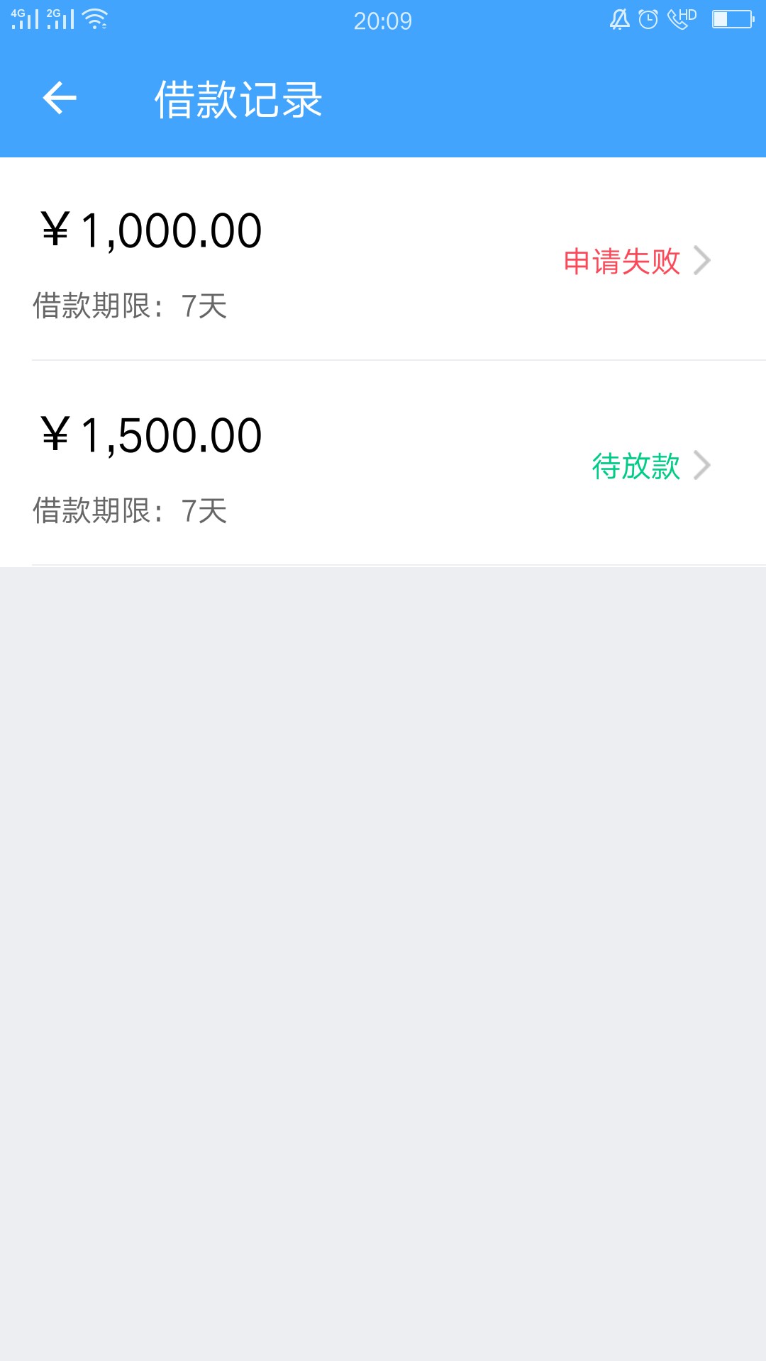 财神钱包申请直接秒过，回访就问了下是不是本人然后就放款了，资料以前填过，7 / 作者:芦苇 / 