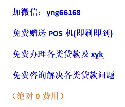 招行填的假资料，怎么办？不知道业务员上门办理，太坑，赶紧退了
70 / 作者:hfhfghddsd / 