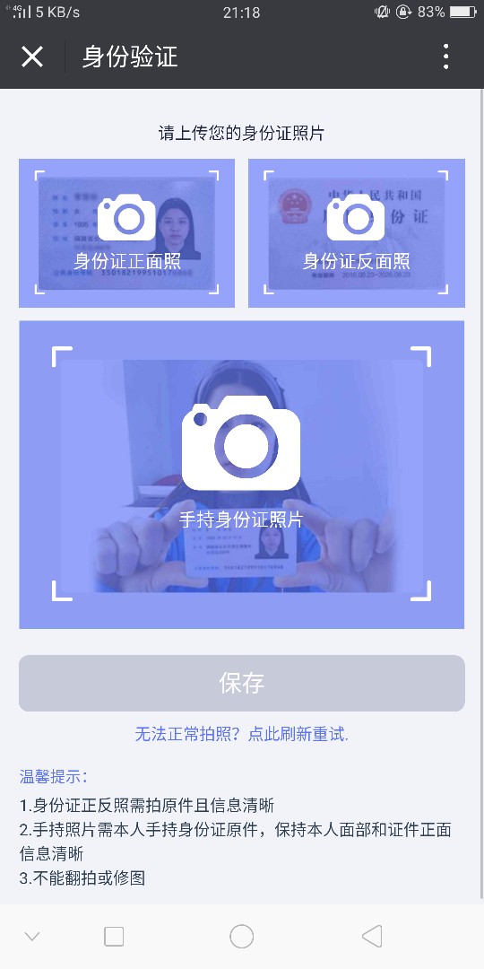 双黑，芝麻分667，通许录黑，买了个会员显示放款中，不知道稳不稳， ...86 / 作者:狠狠撸撸 / 