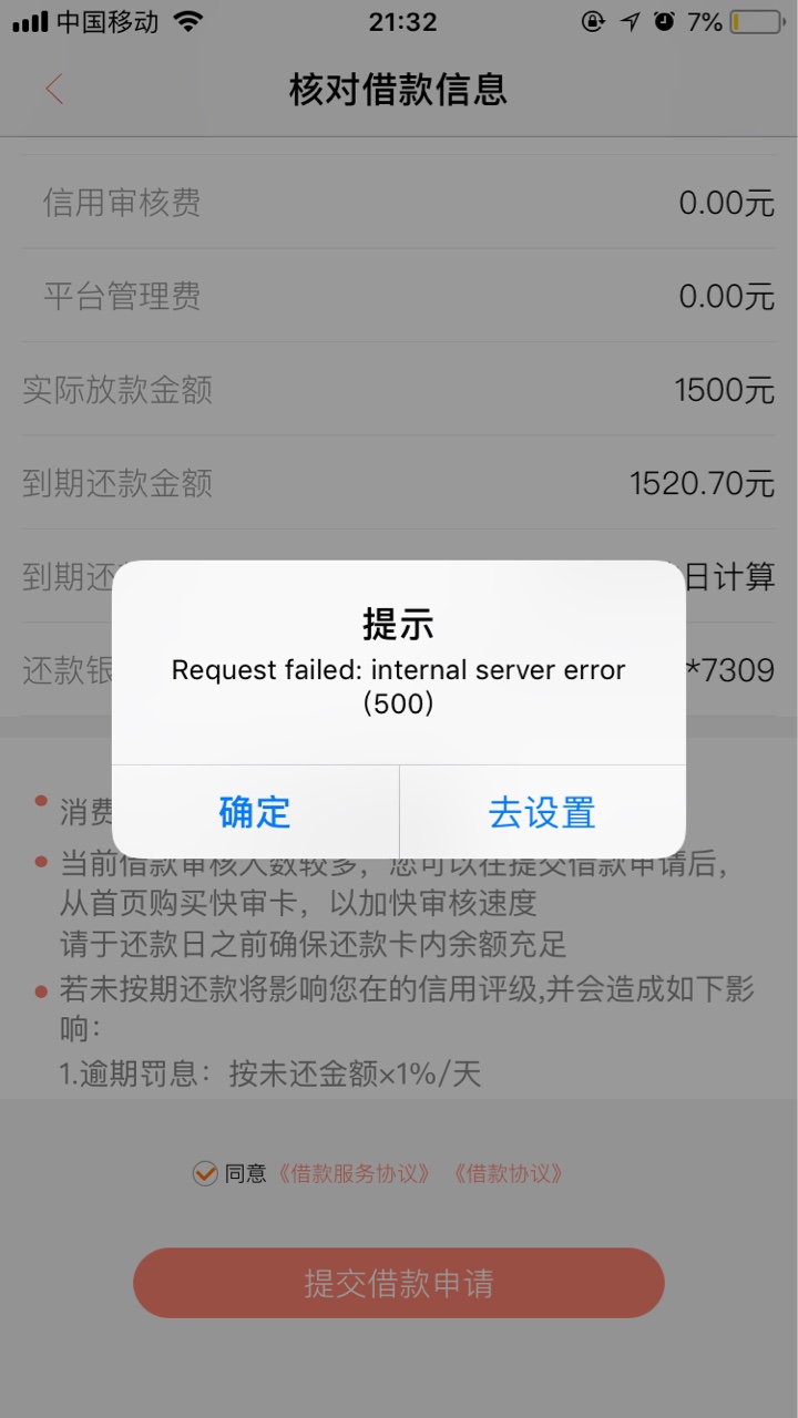 这是什么意思，快金100 / 作者:压缩饼干丶 / 