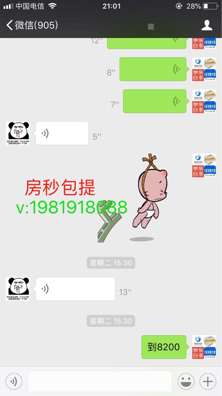 房秒借新方法。老哥们回访过的还没有下款的进入平台看看银行卡可以解绑不可 ...54 / 作者:花呗信用卡卞现 / 