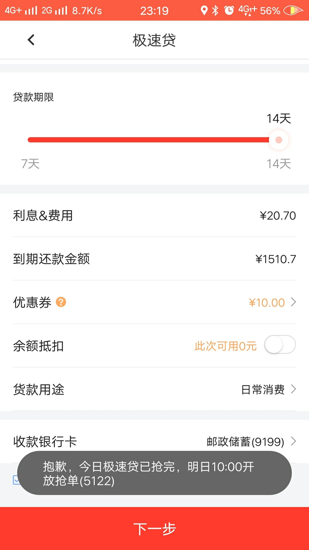 :)快金我下的假的？浪费388买会员卡:)的卡友们慎重 ...77 / 作者:小啊存 / 