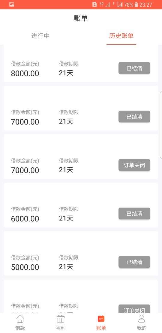 快金，是套路还是套路，看了论坛快金已经快传疯了，那这两个协议，矛盾不矛盾75 / 作者:Cy、 / 