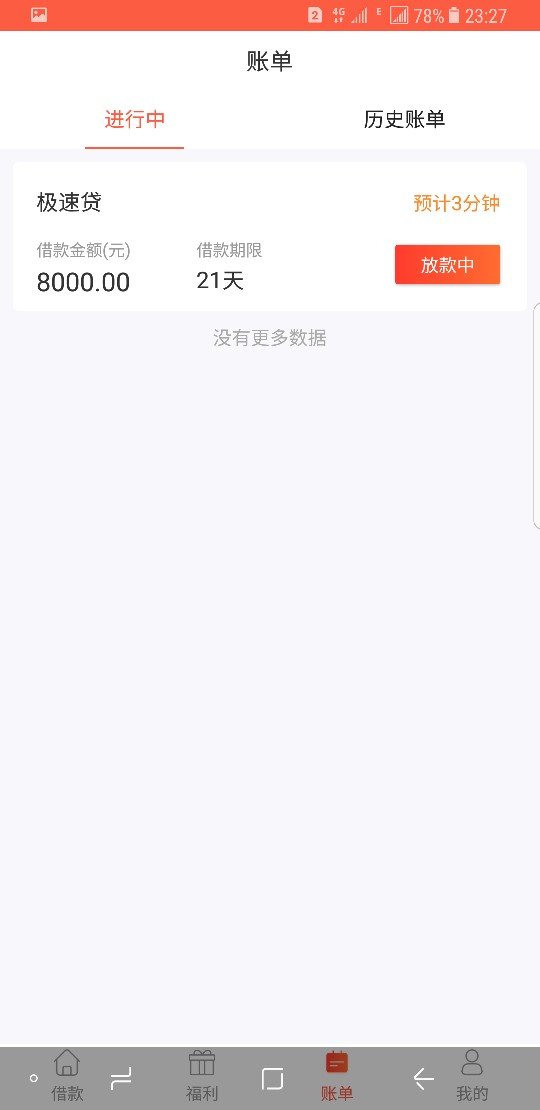 快金，是套路还是套路，看了论坛快金已经快传疯了，那这两个协议，矛盾不矛盾66 / 作者:Cy、 / 